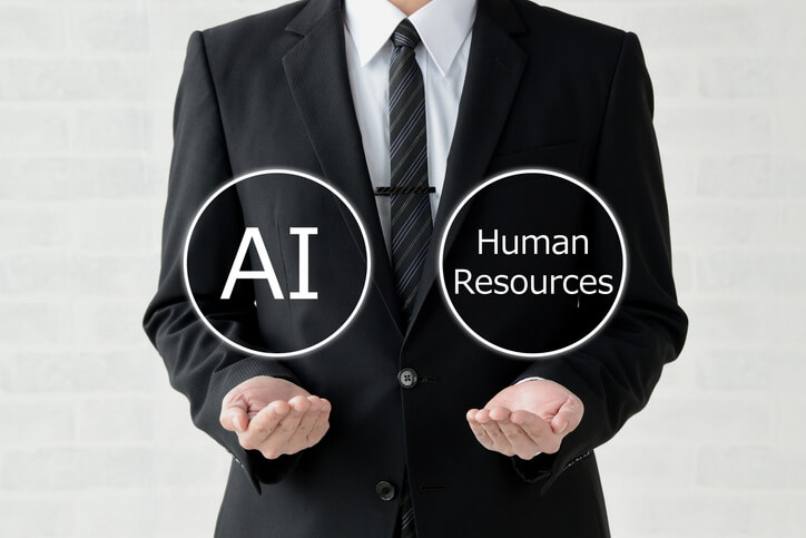 AI人材の定義